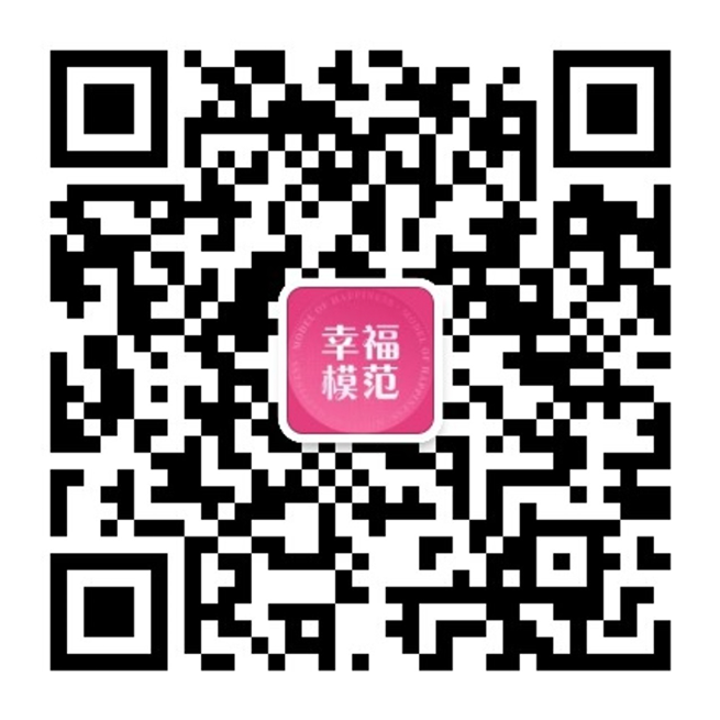 微信二维码