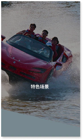 战略合作伙伴图 2