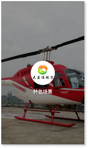 战略合作伙伴图 3