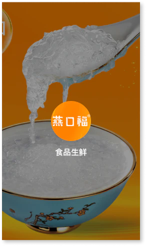 战略合作伙伴图 6